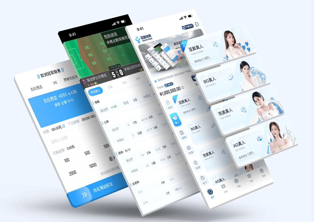 ysb88 SPORTSApp下载 – 线上最佳足球买球的APP